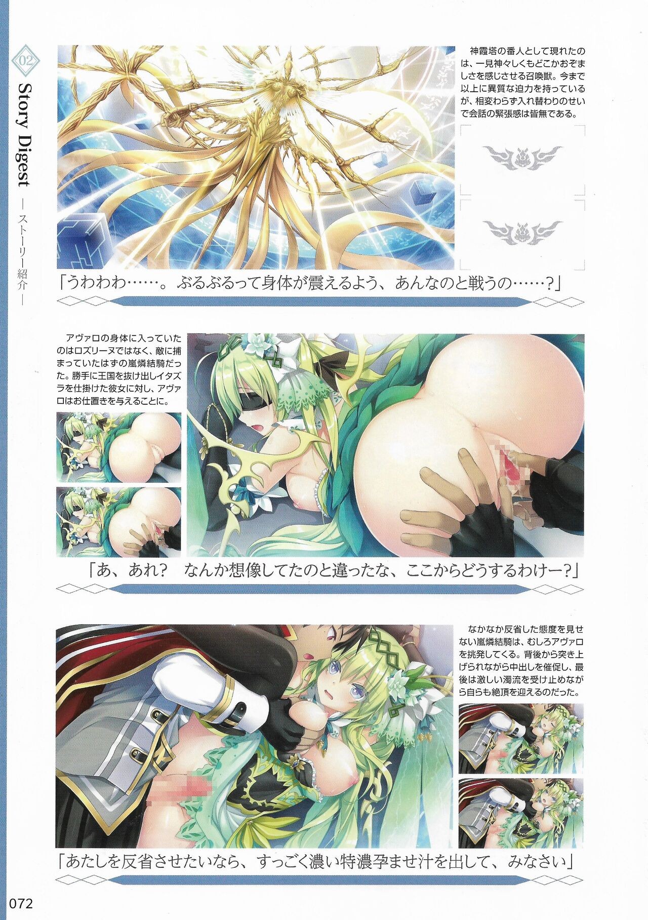 Page 75