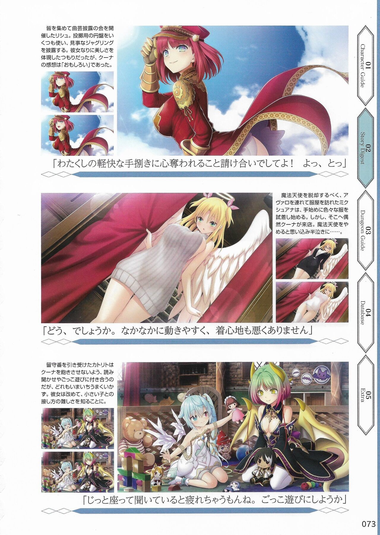 Page 76