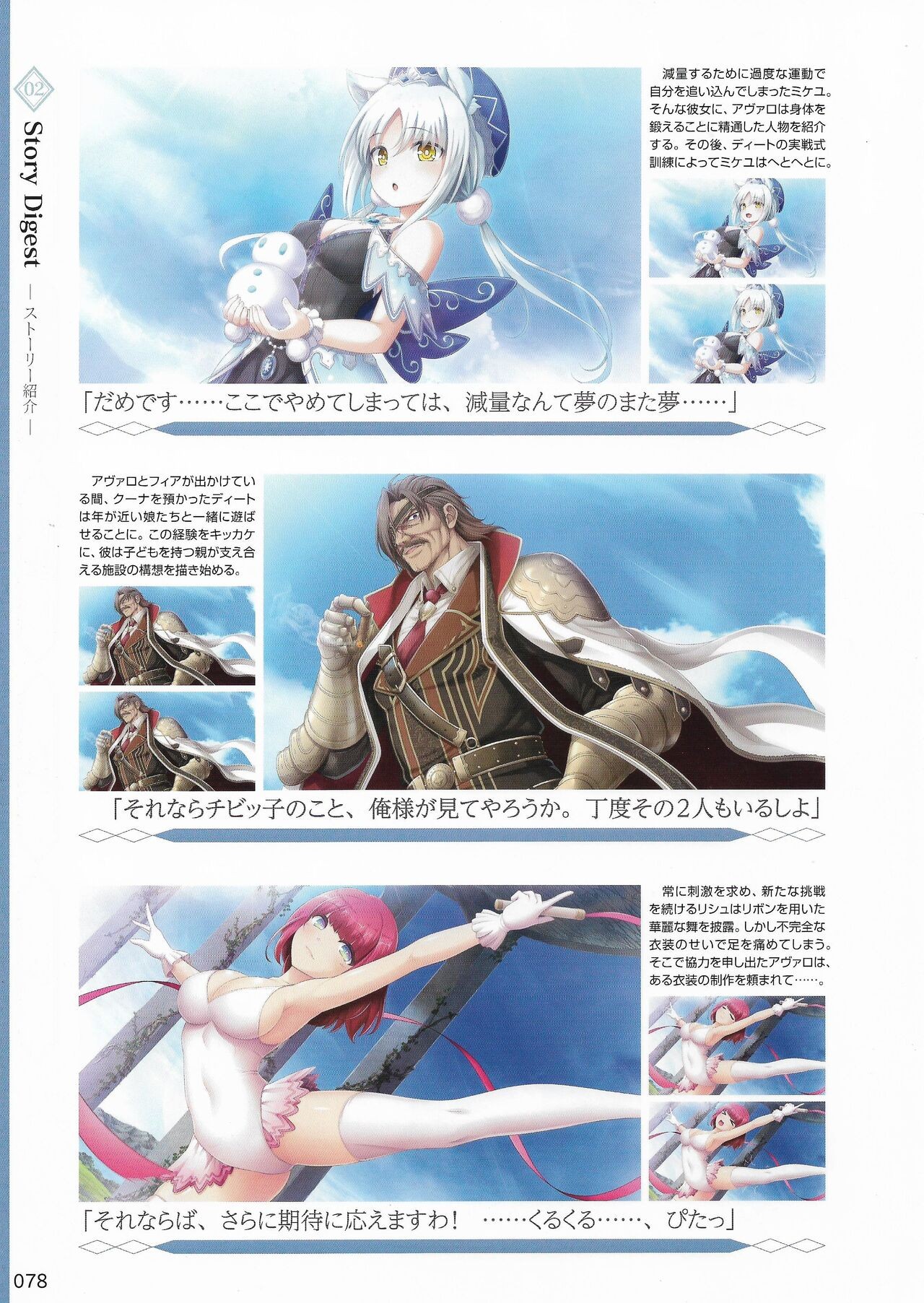 Page 81