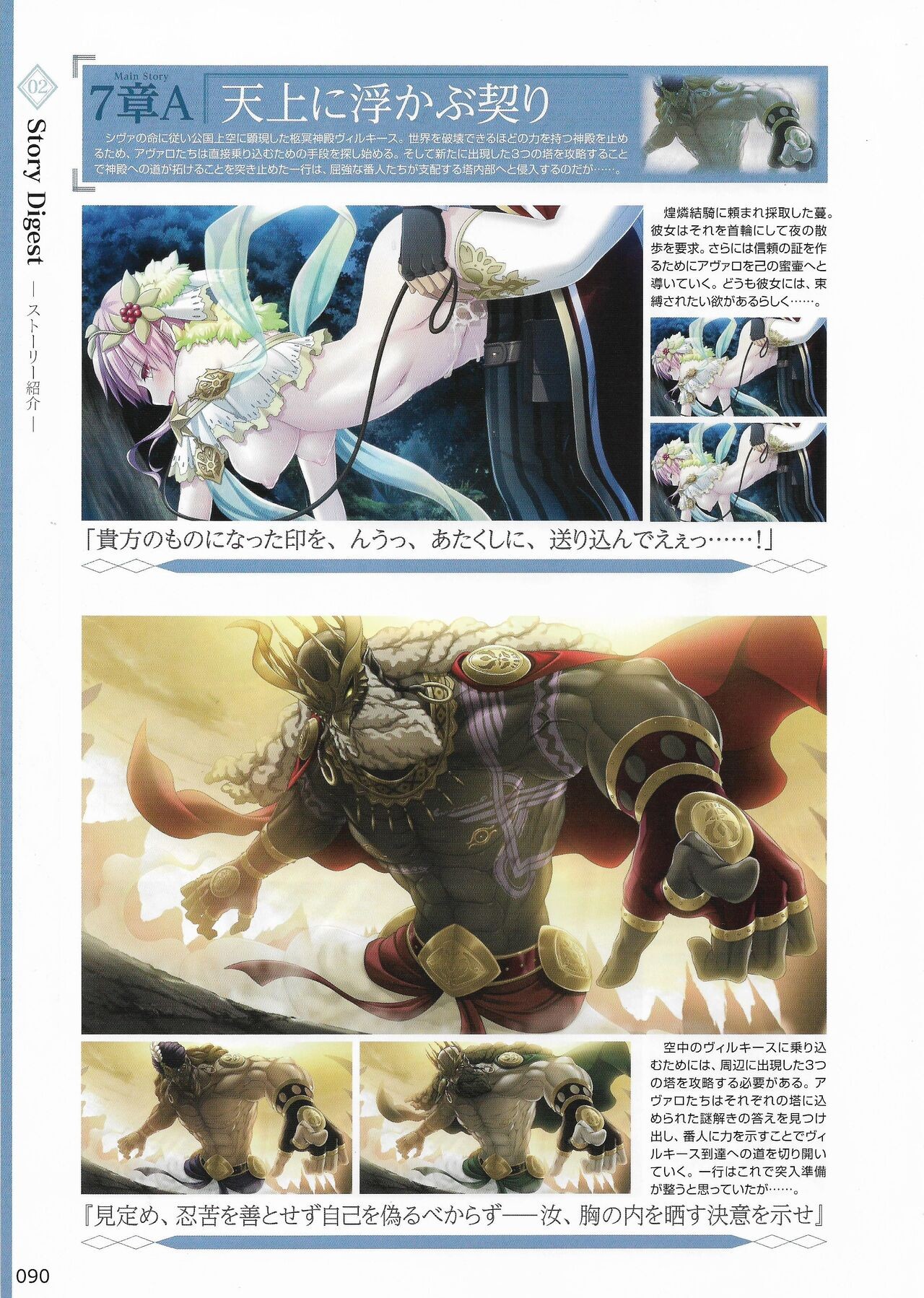 Page 93