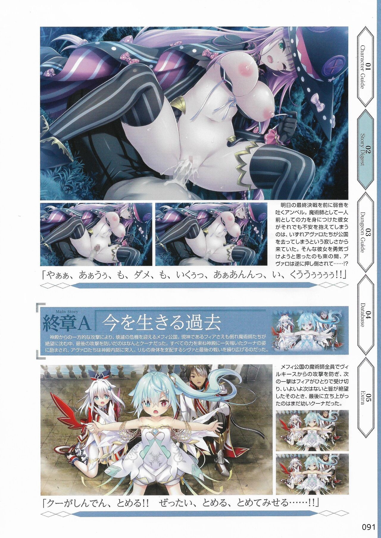Page 94