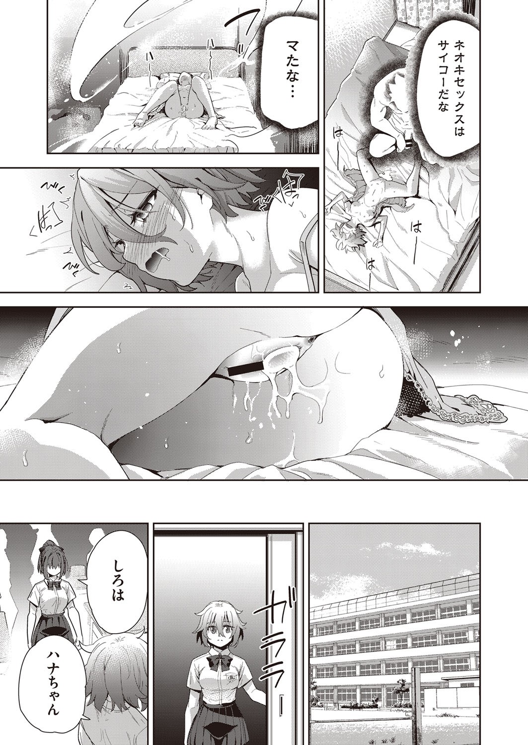 Page 114