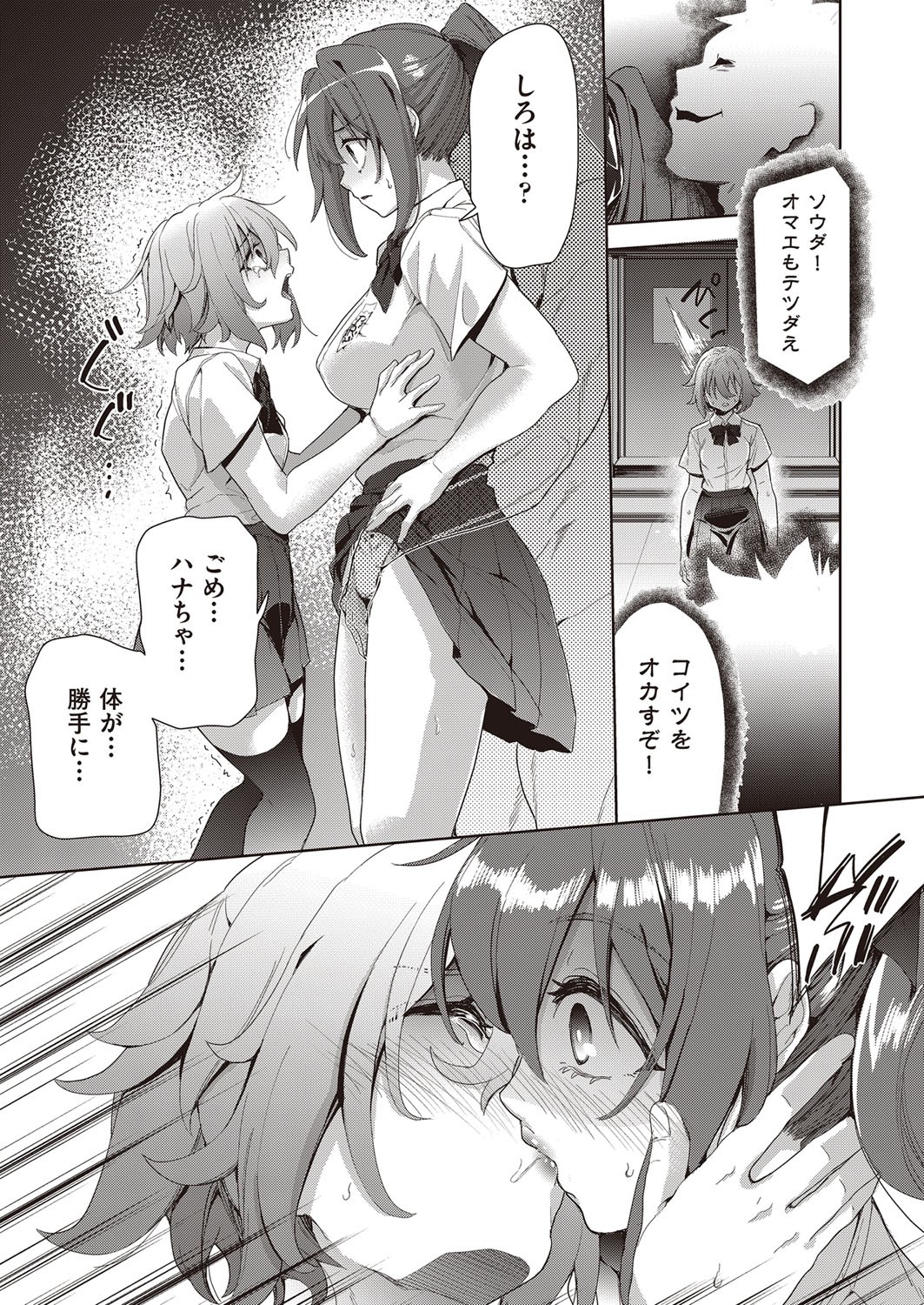 Page 120