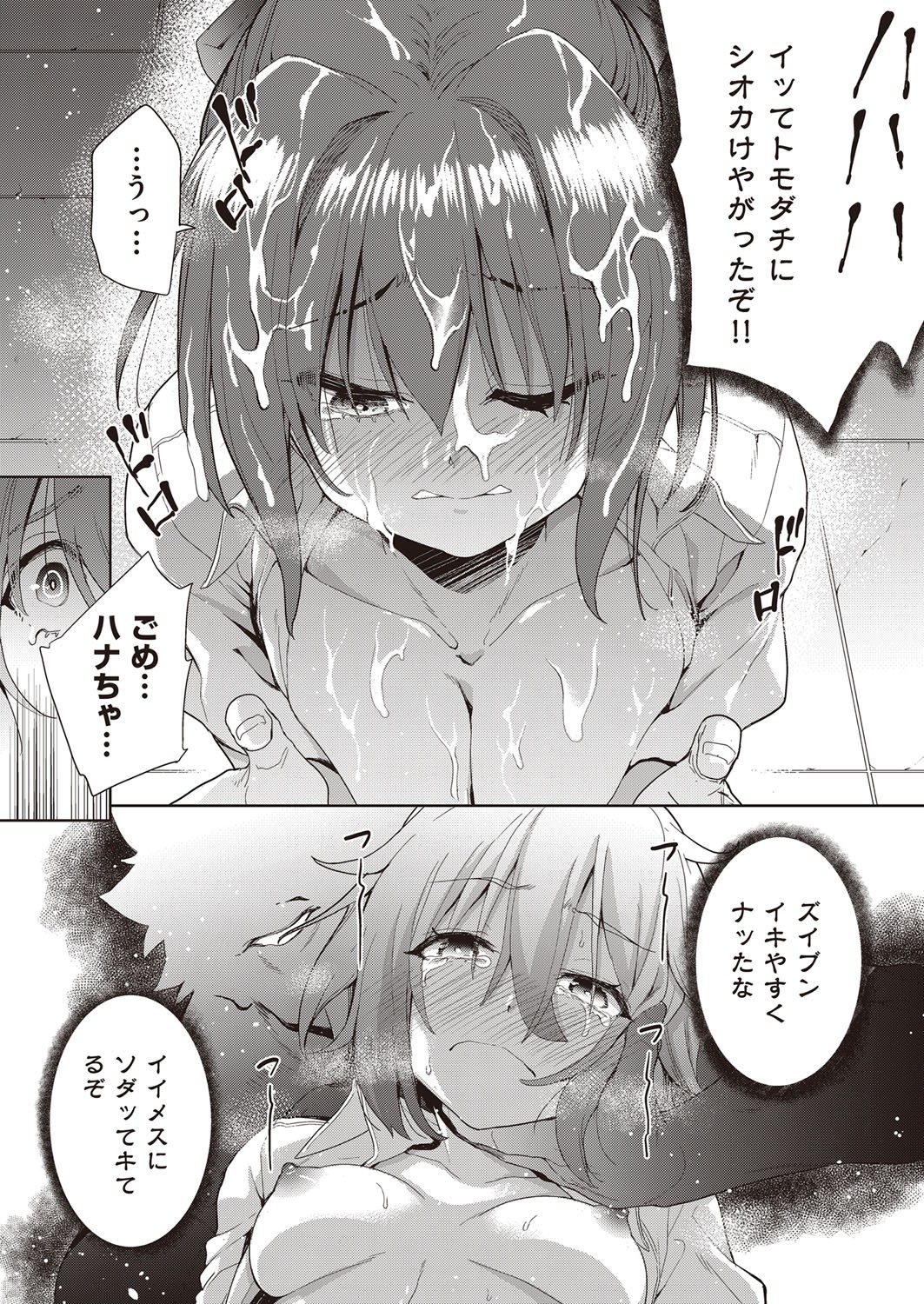 Page 124
