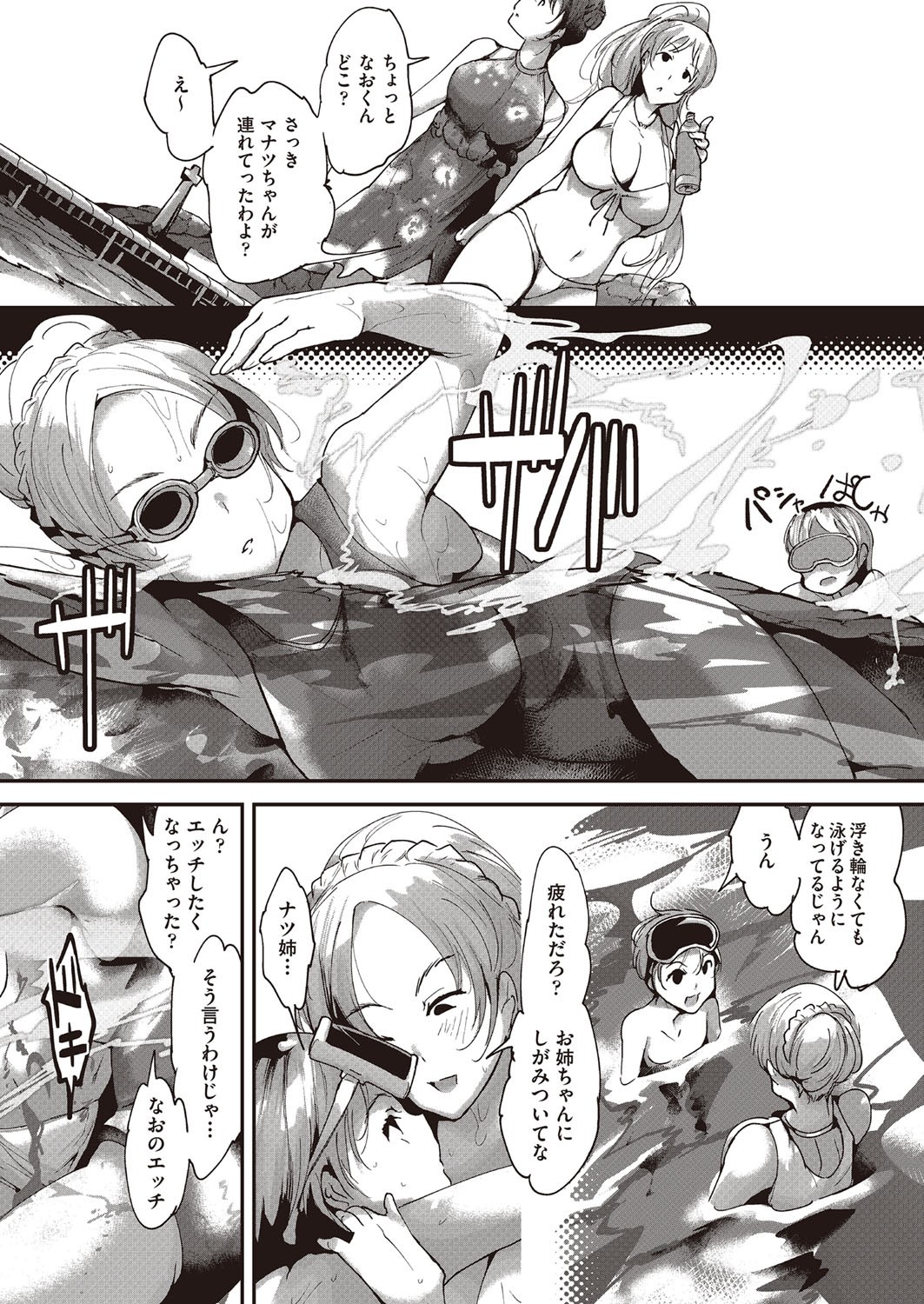 Page 148