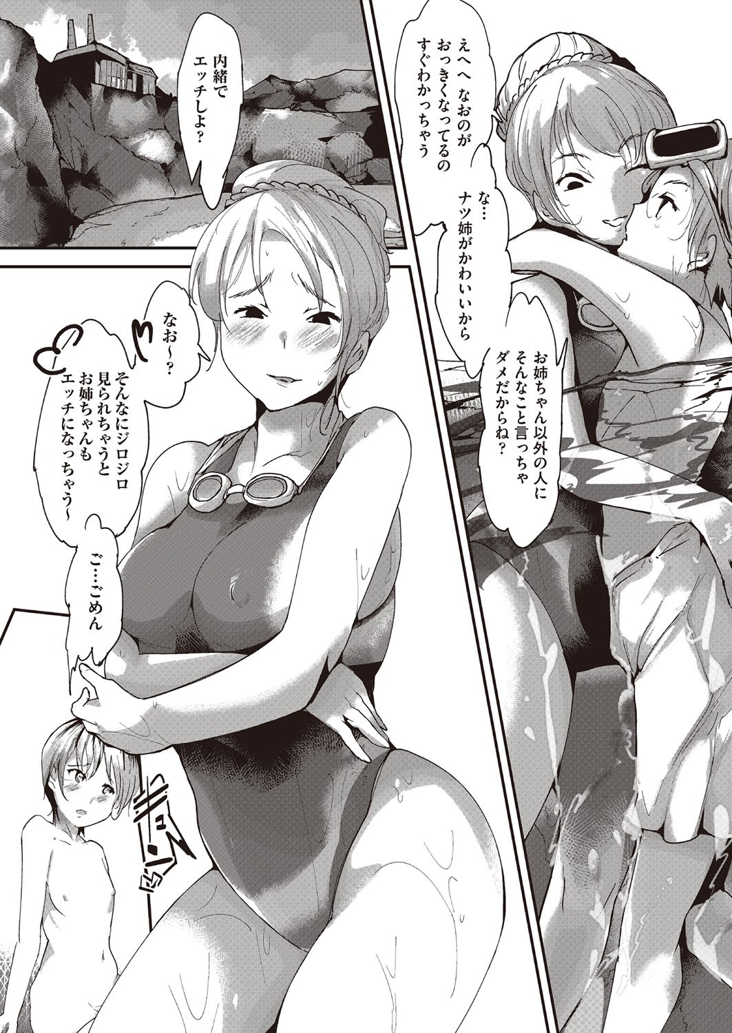 Page 149