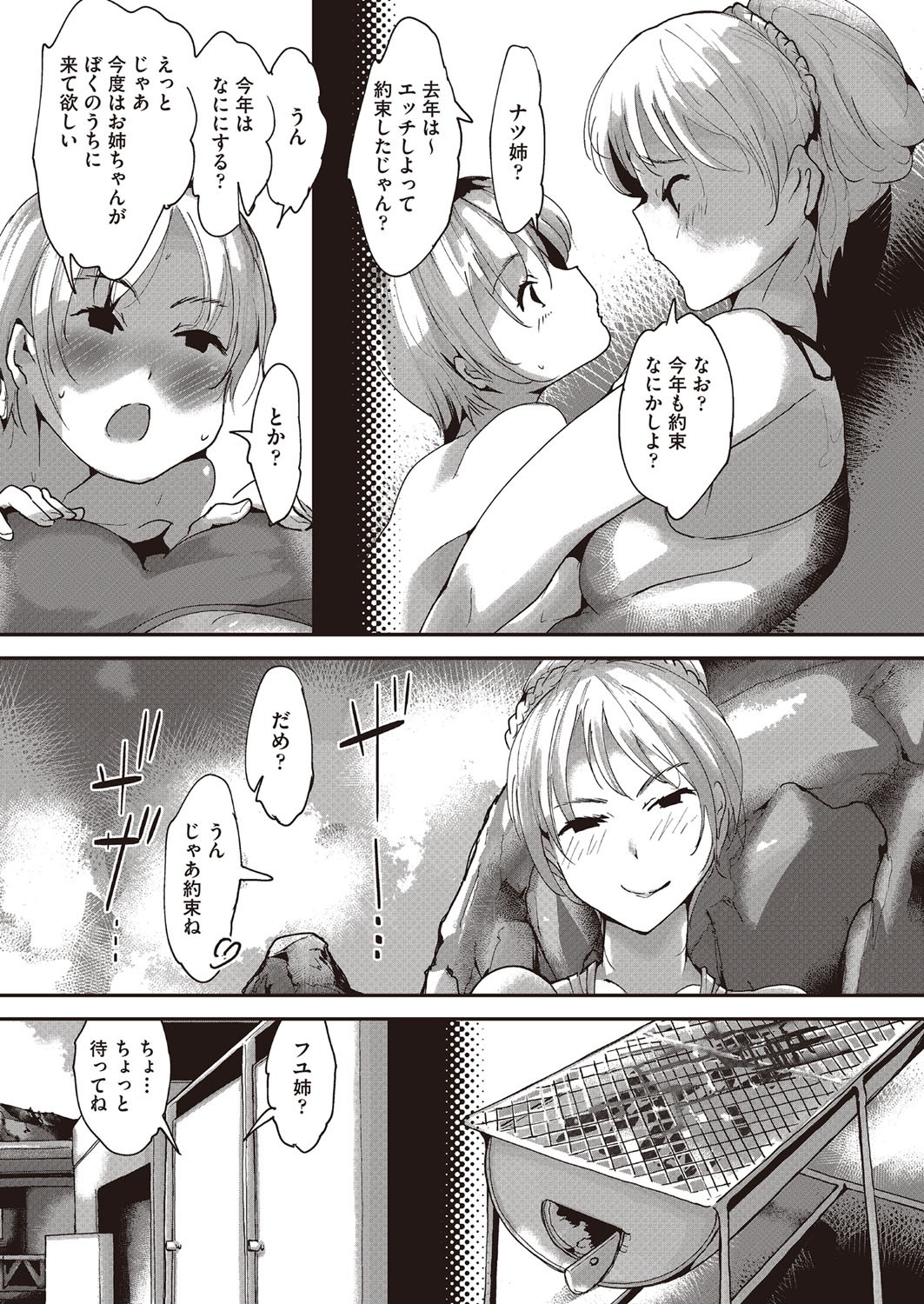 Page 152