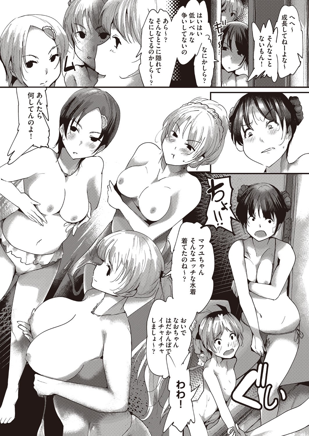 Page 157