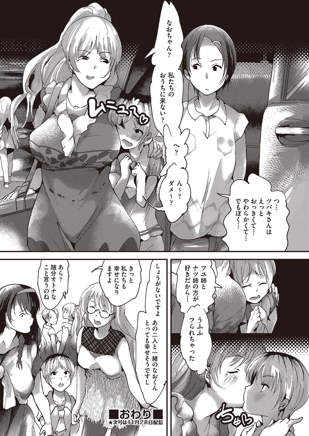 Page 171