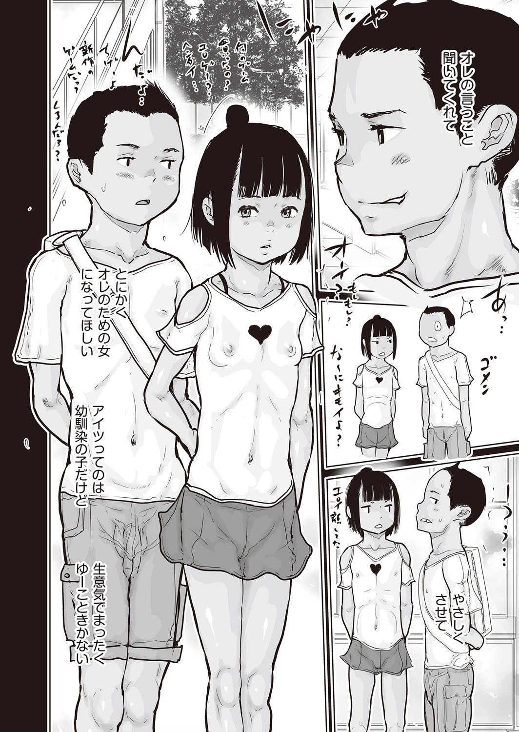 Page 55