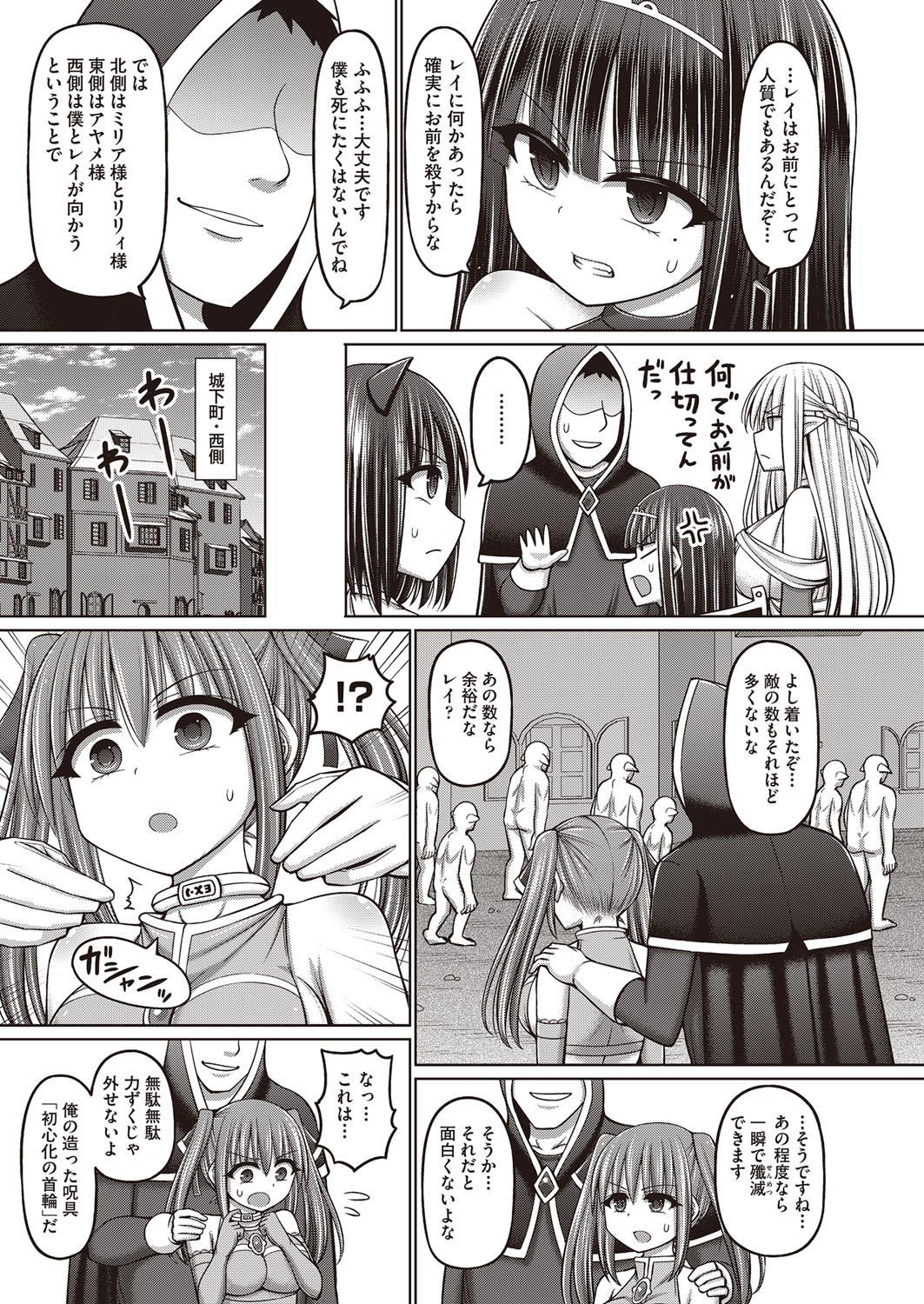 Page 82