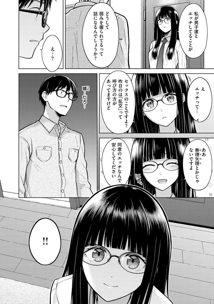 Page 114