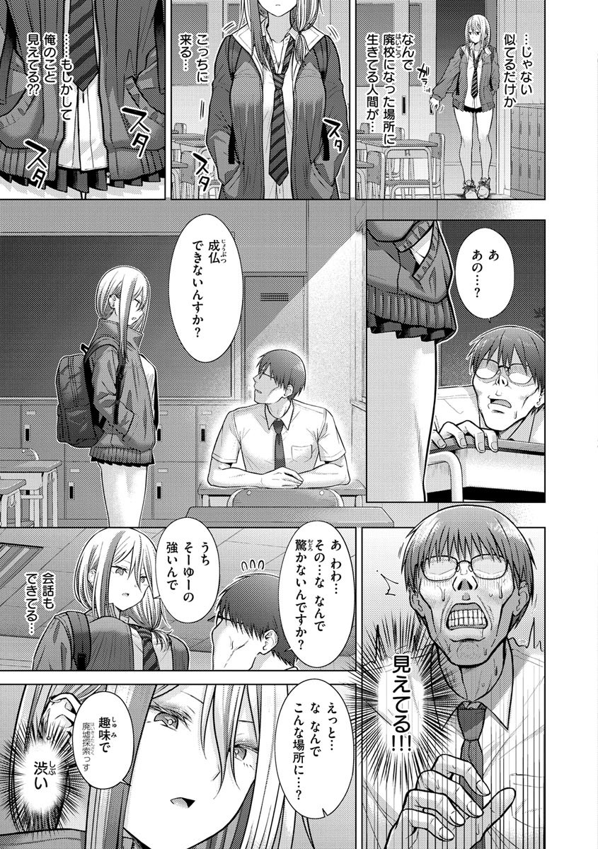 Page 131