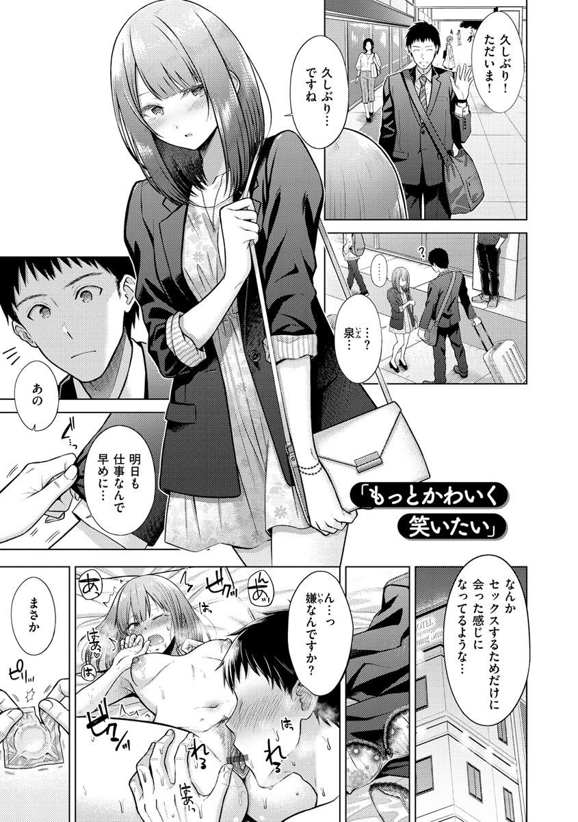 Page 153