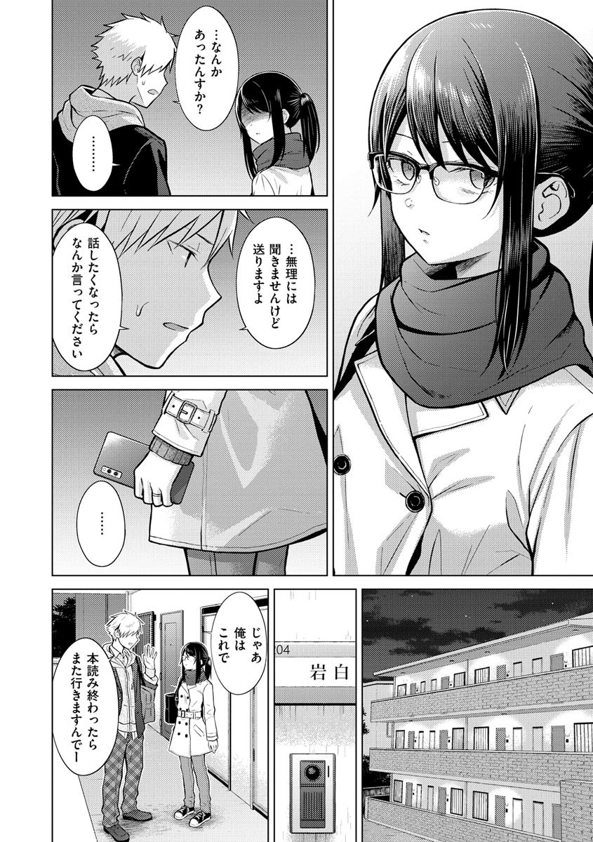 Page 50