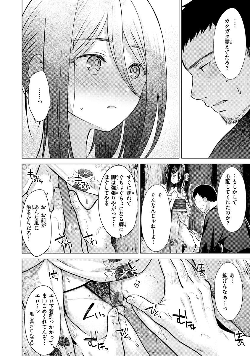 Page 78