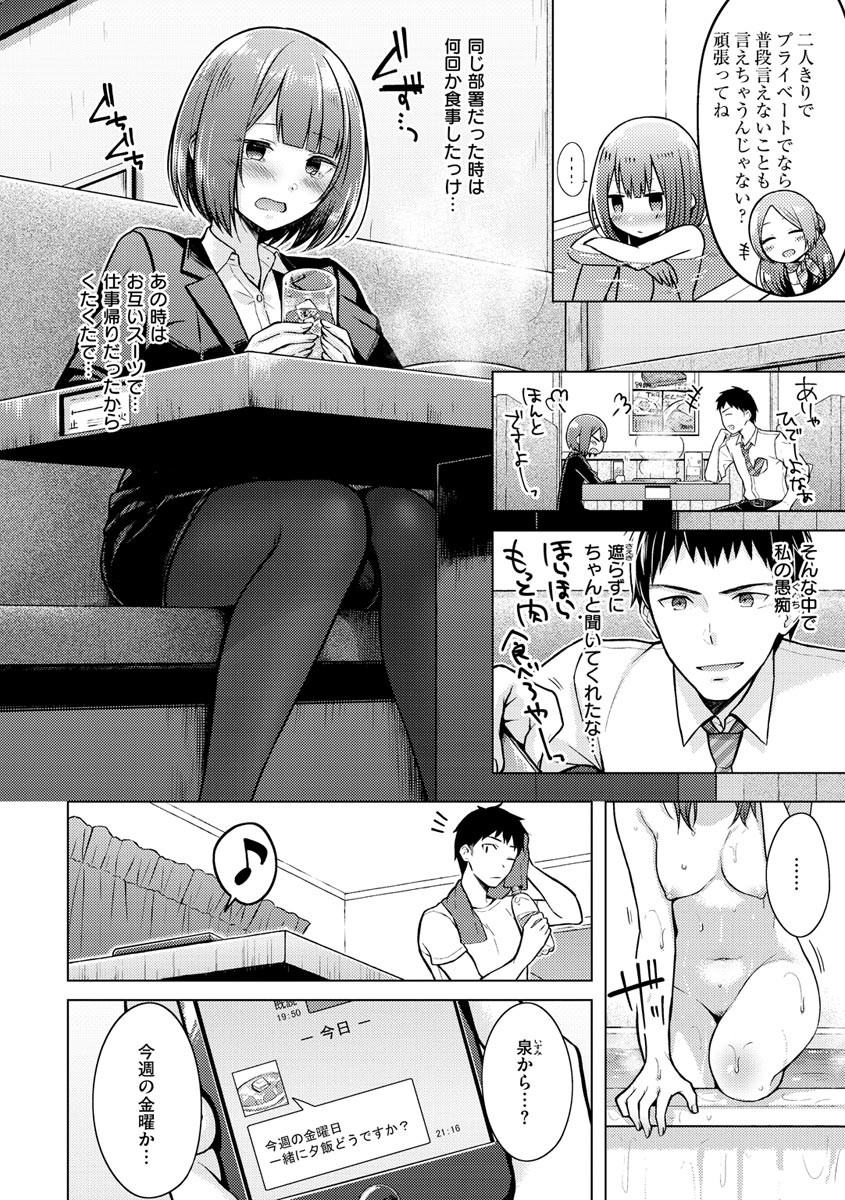 Page 90