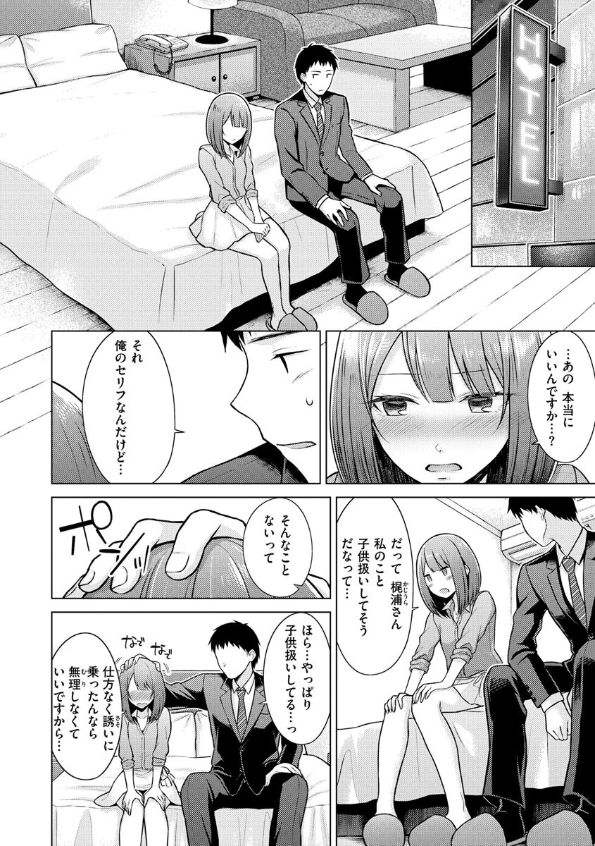 Page 94