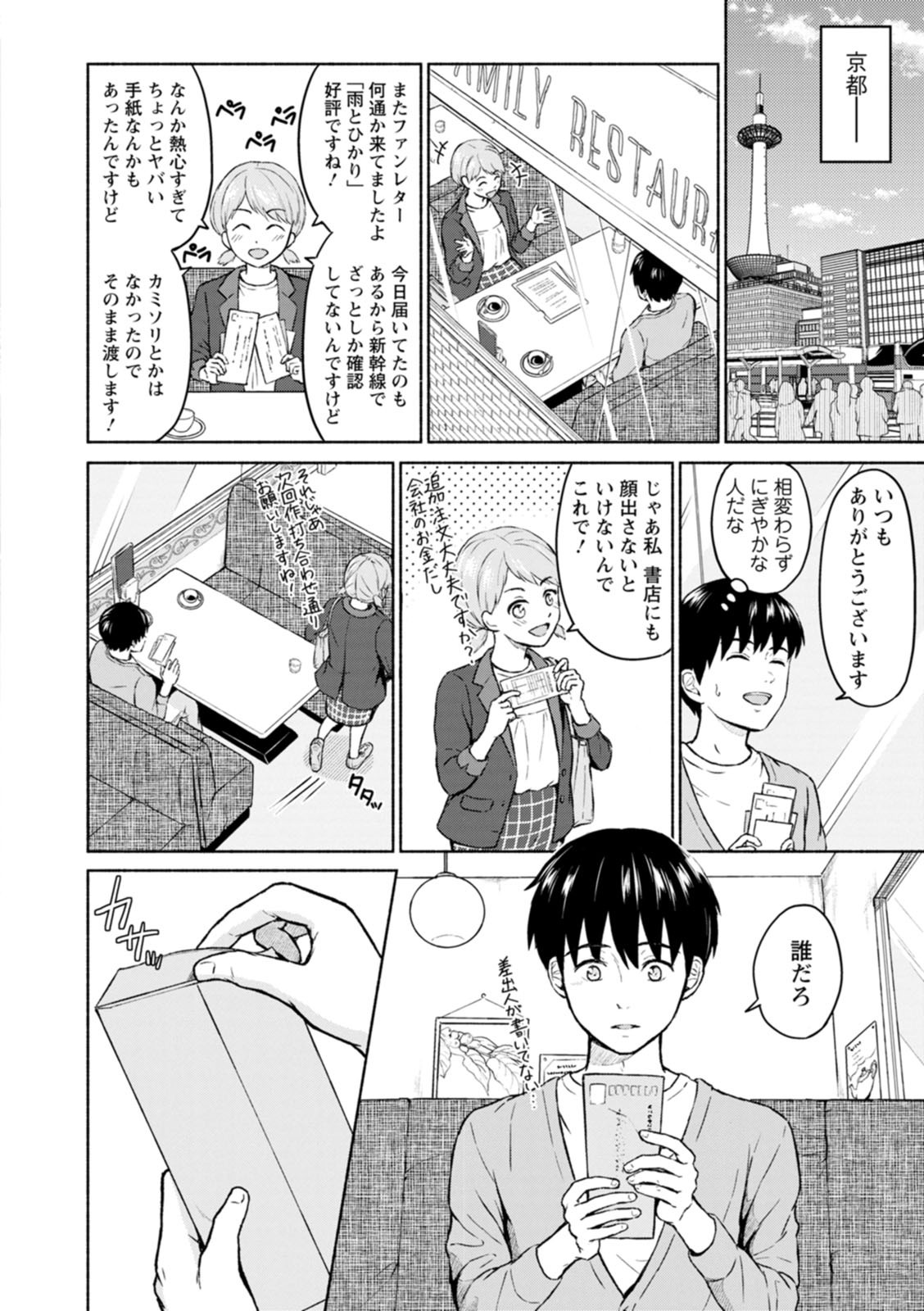 Page 136