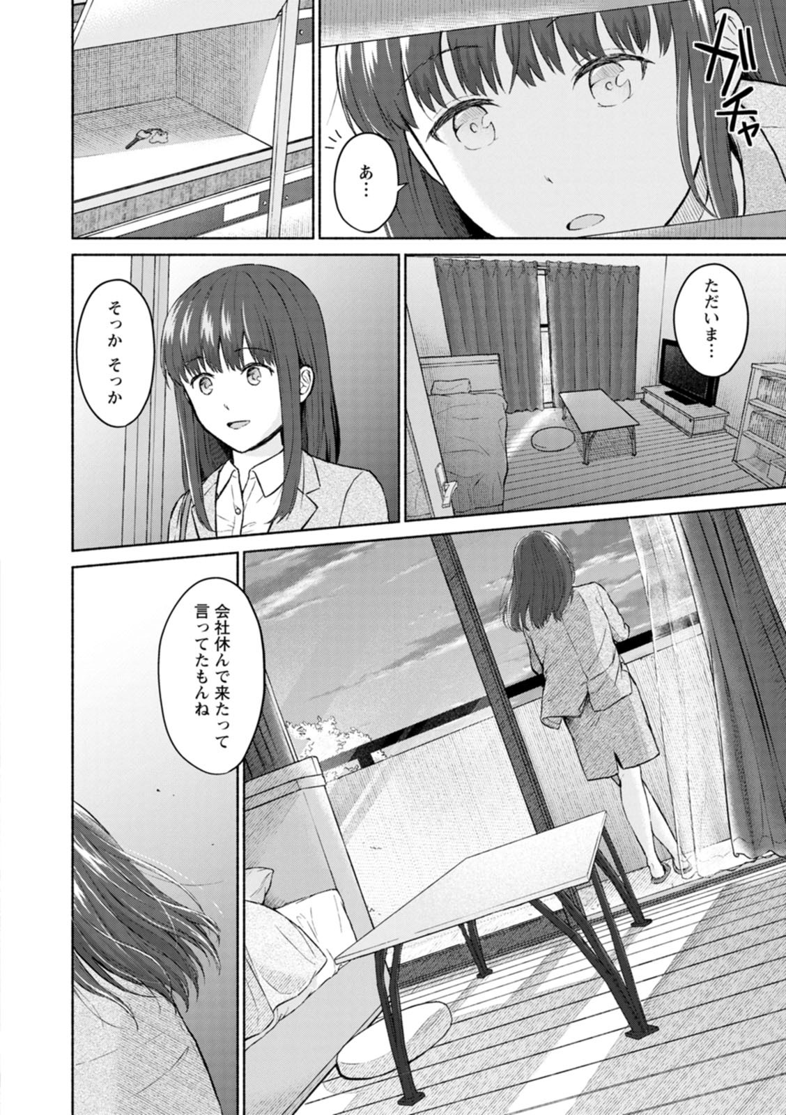 Page 156