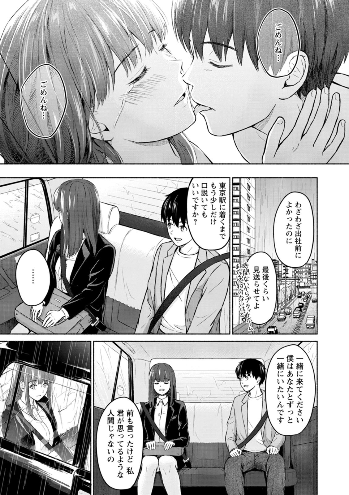 Page 167