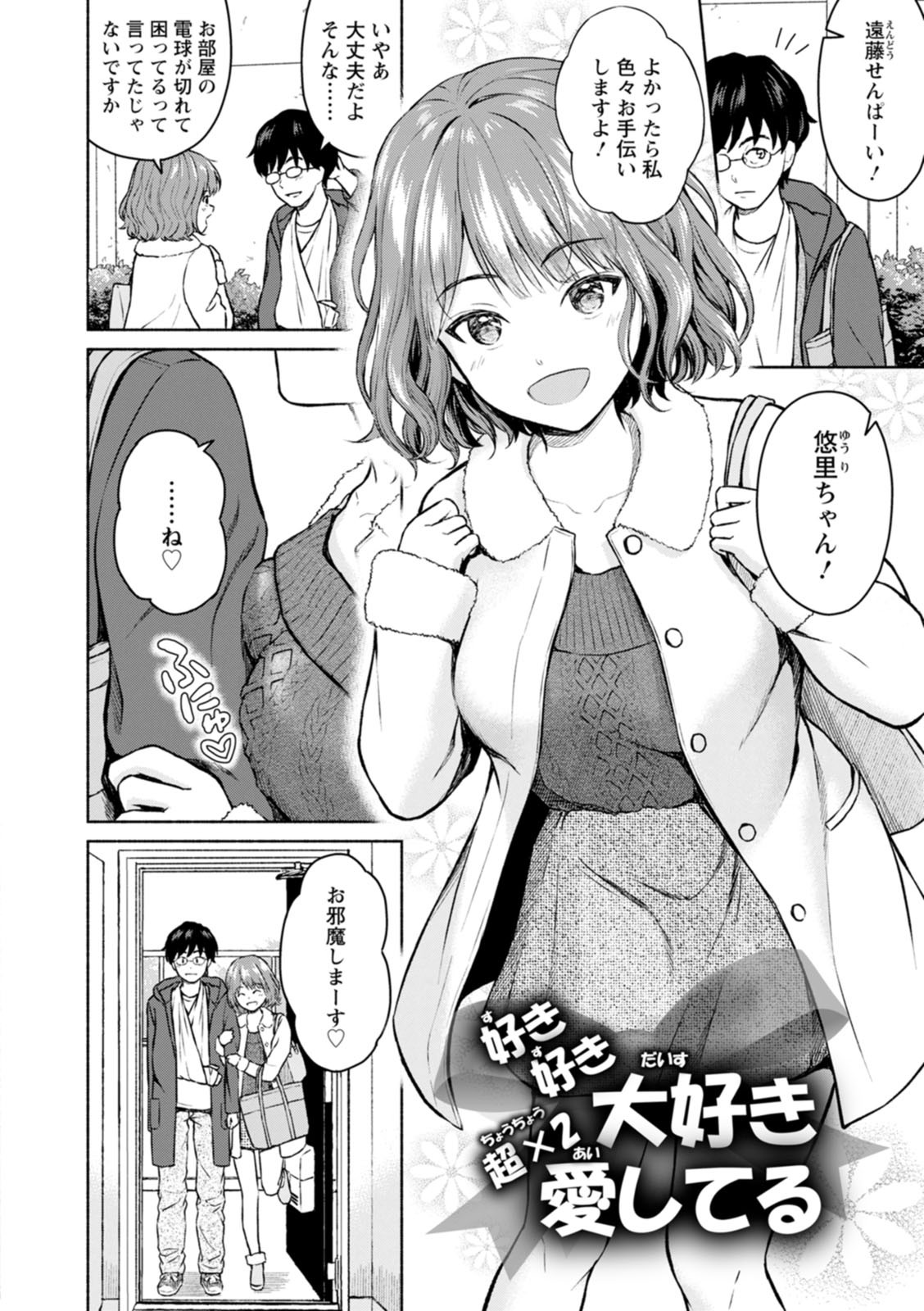 Page 174
