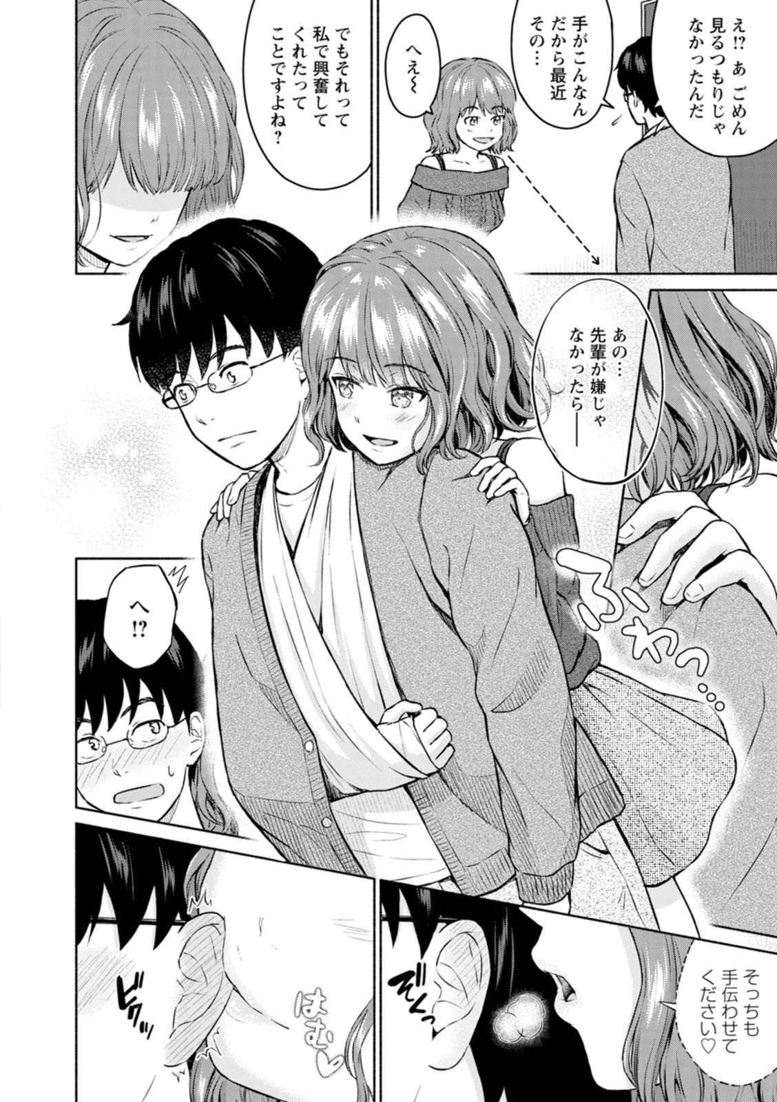 Page 176