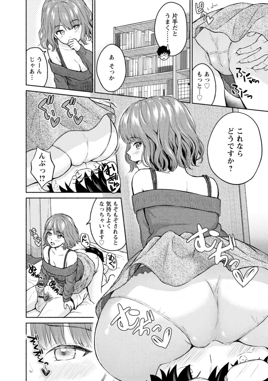 Page 178