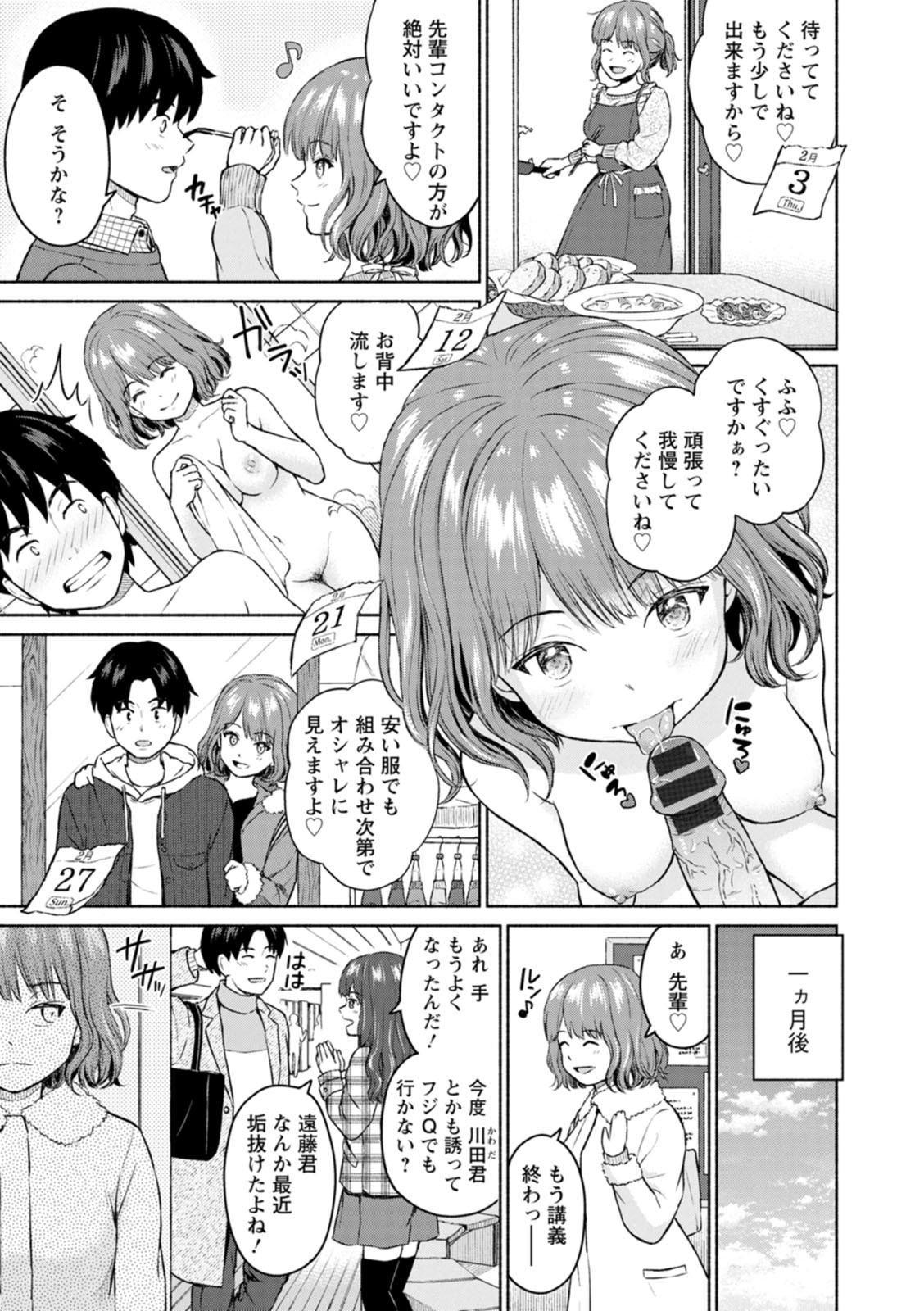 Page 183