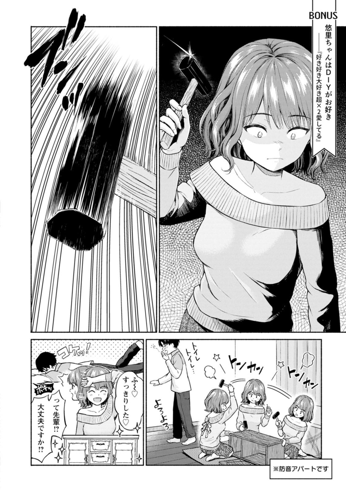 Page 194