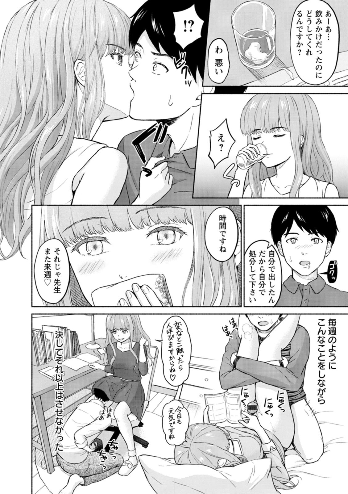 Page 58