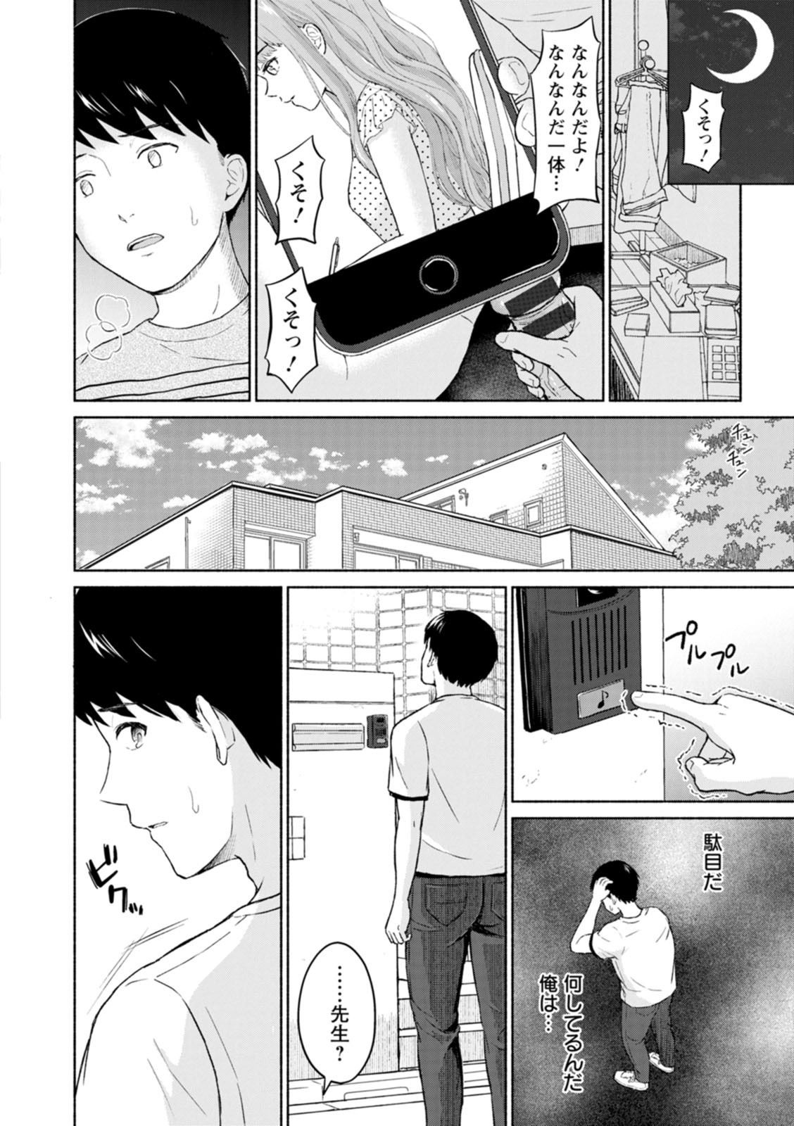 Page 62