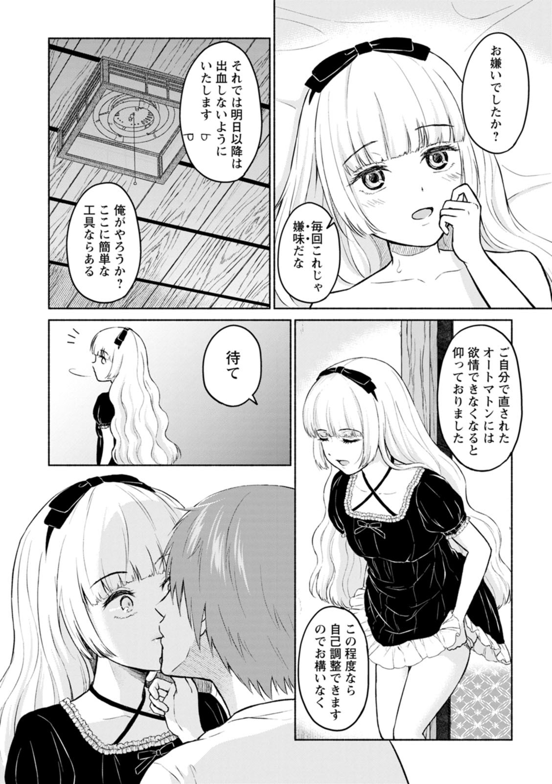 Page 82