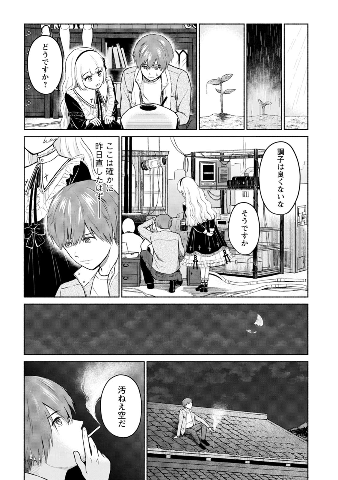 Page 89
