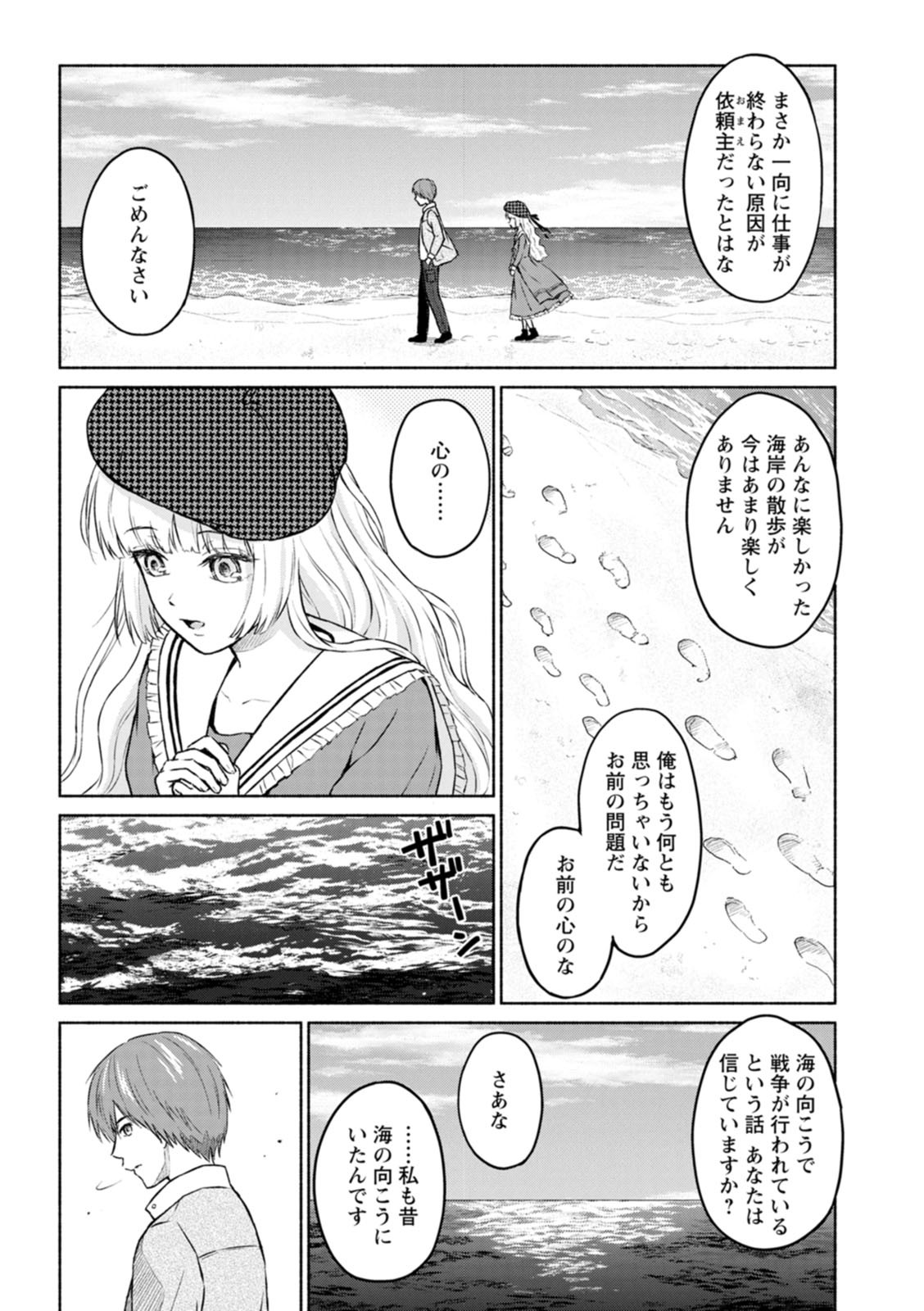Page 93