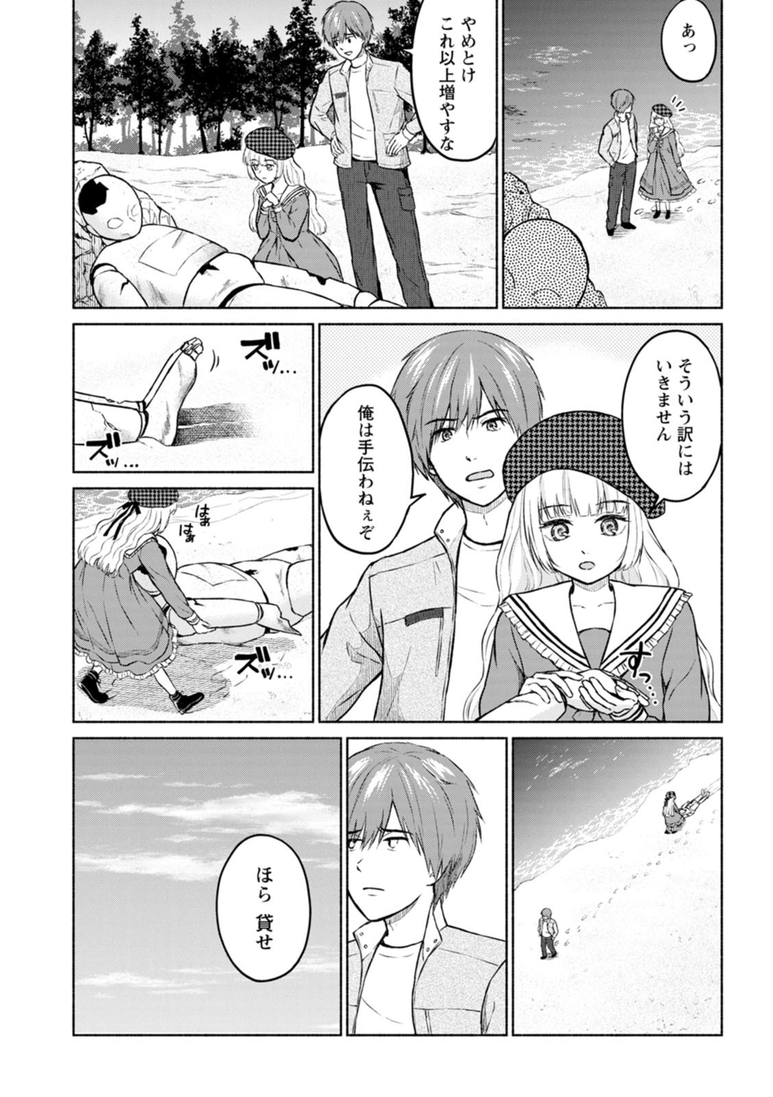 Page 94