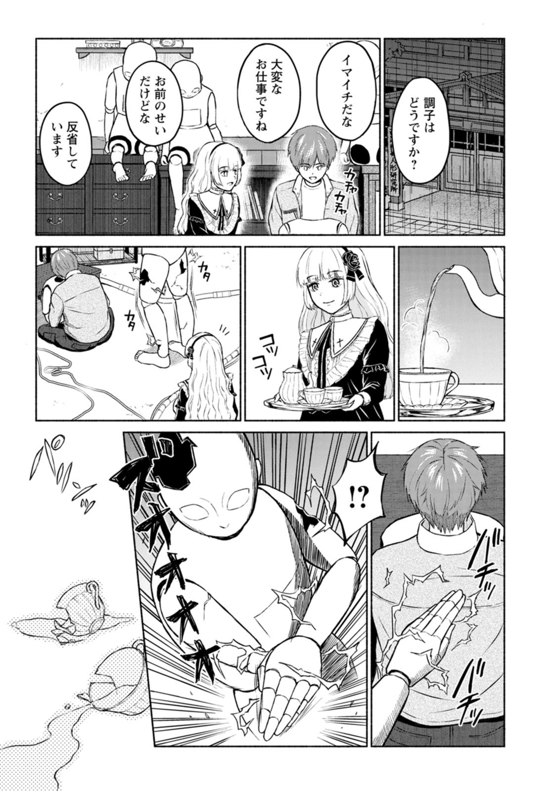 Page 95