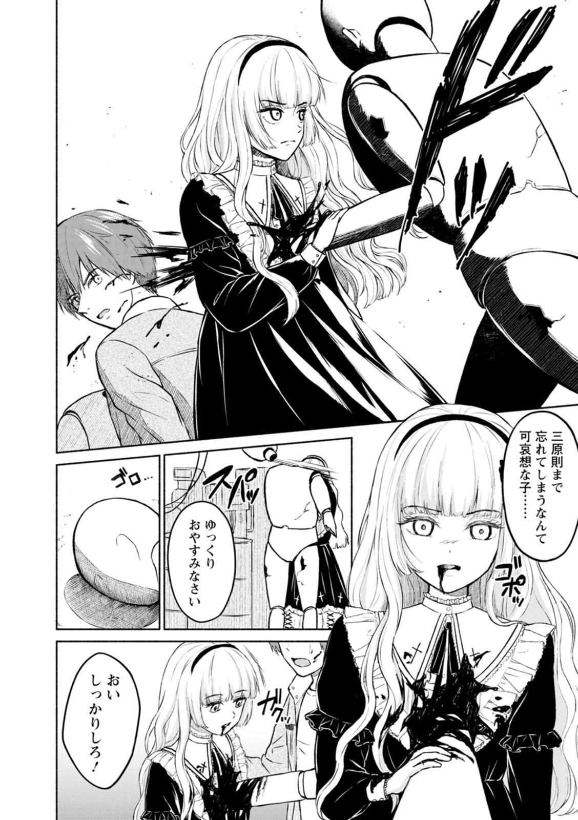 Page 96