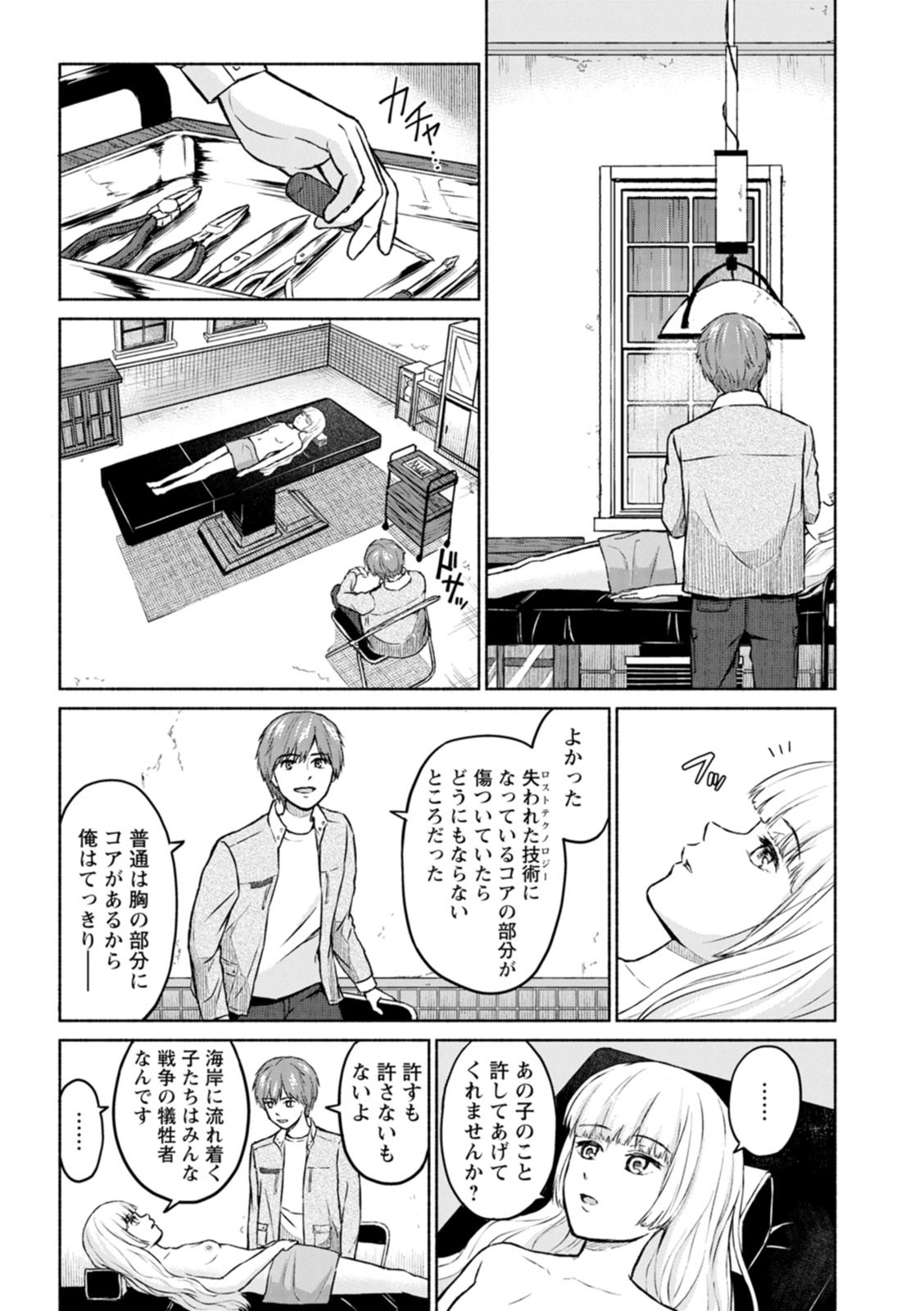 Page 97