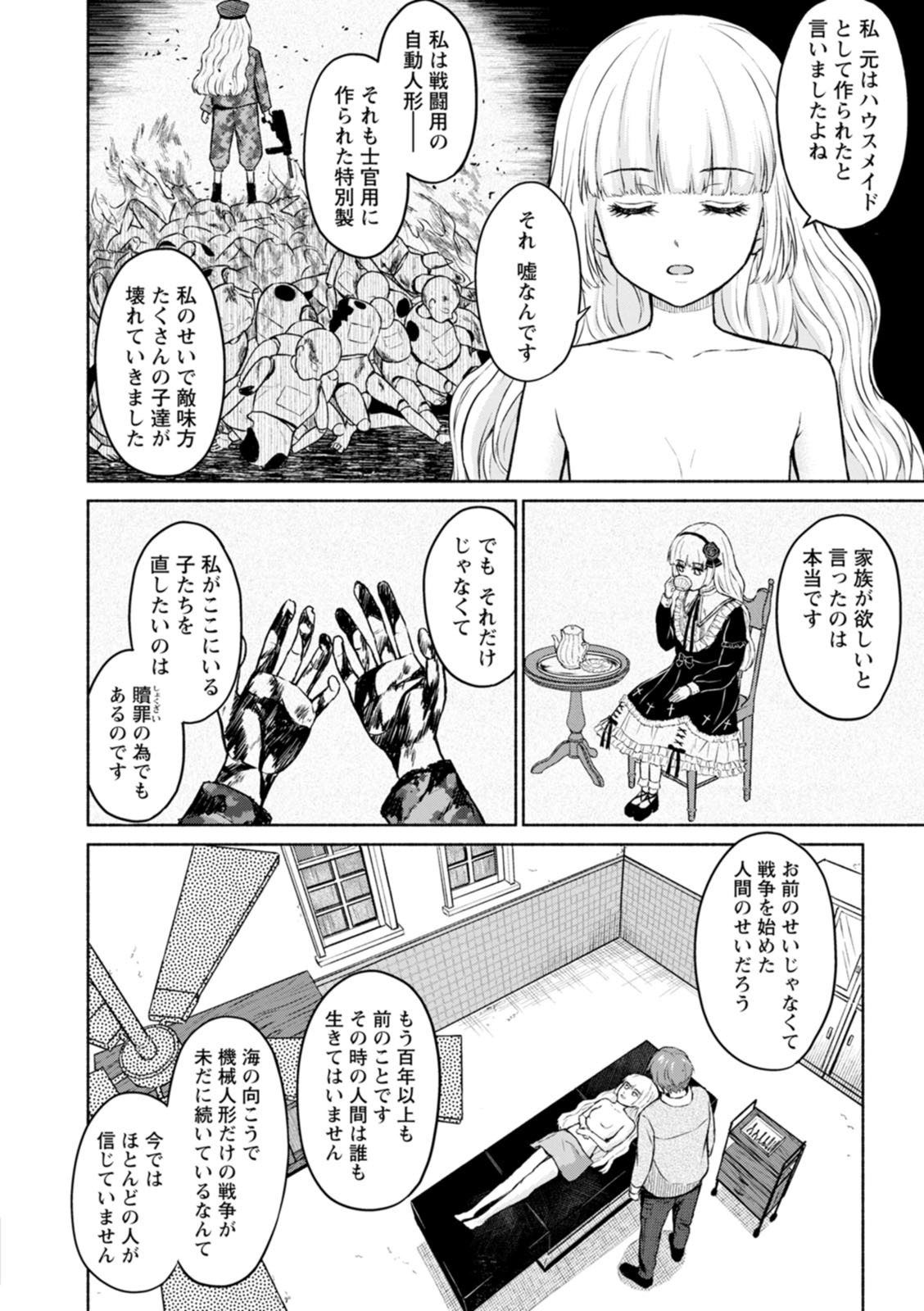 Page 98