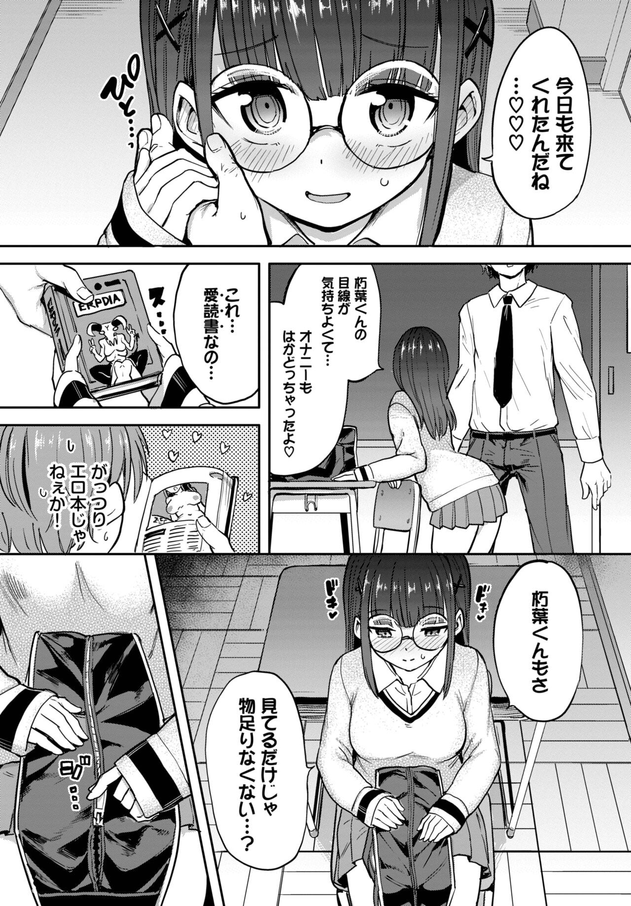 Page 130