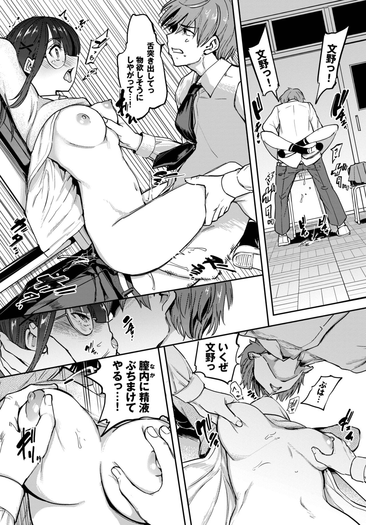 Page 141