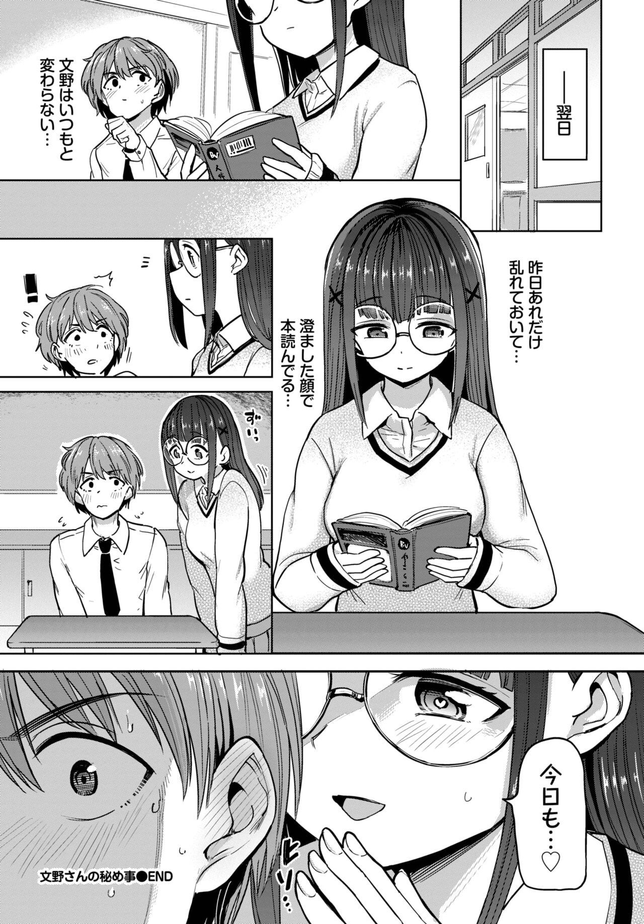 Page 143