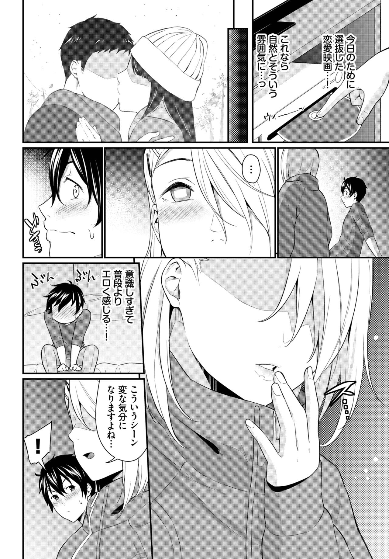 Page 155