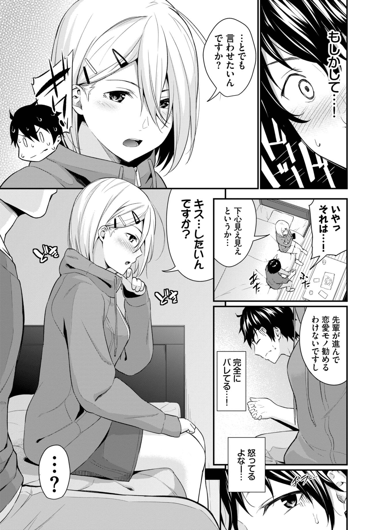 Page 156