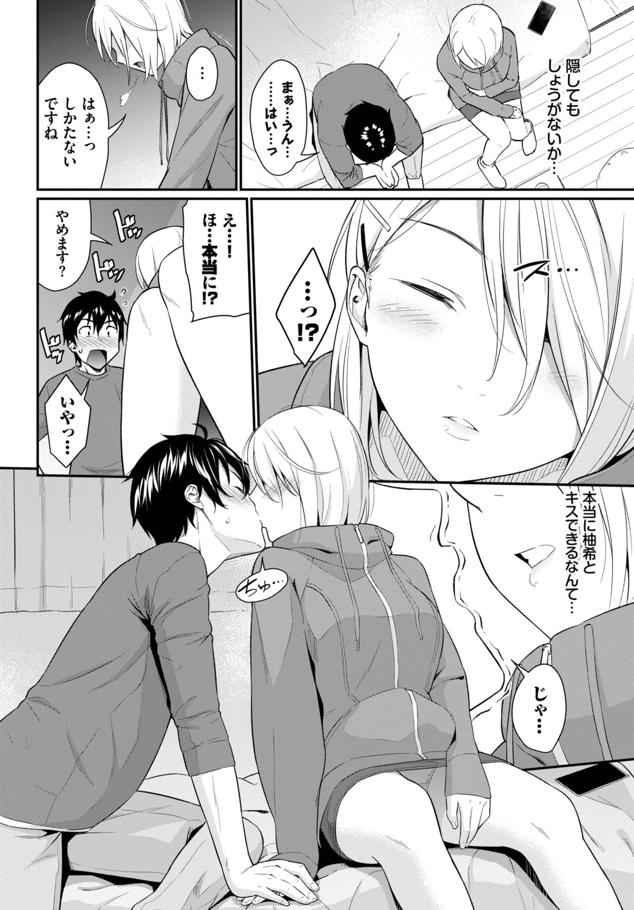 Page 157