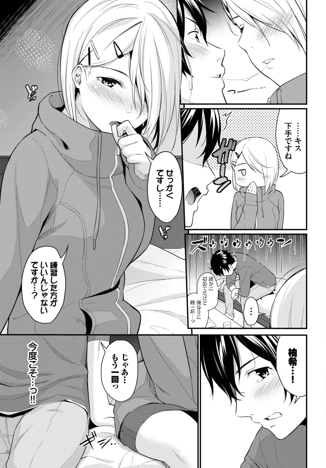 Page 158