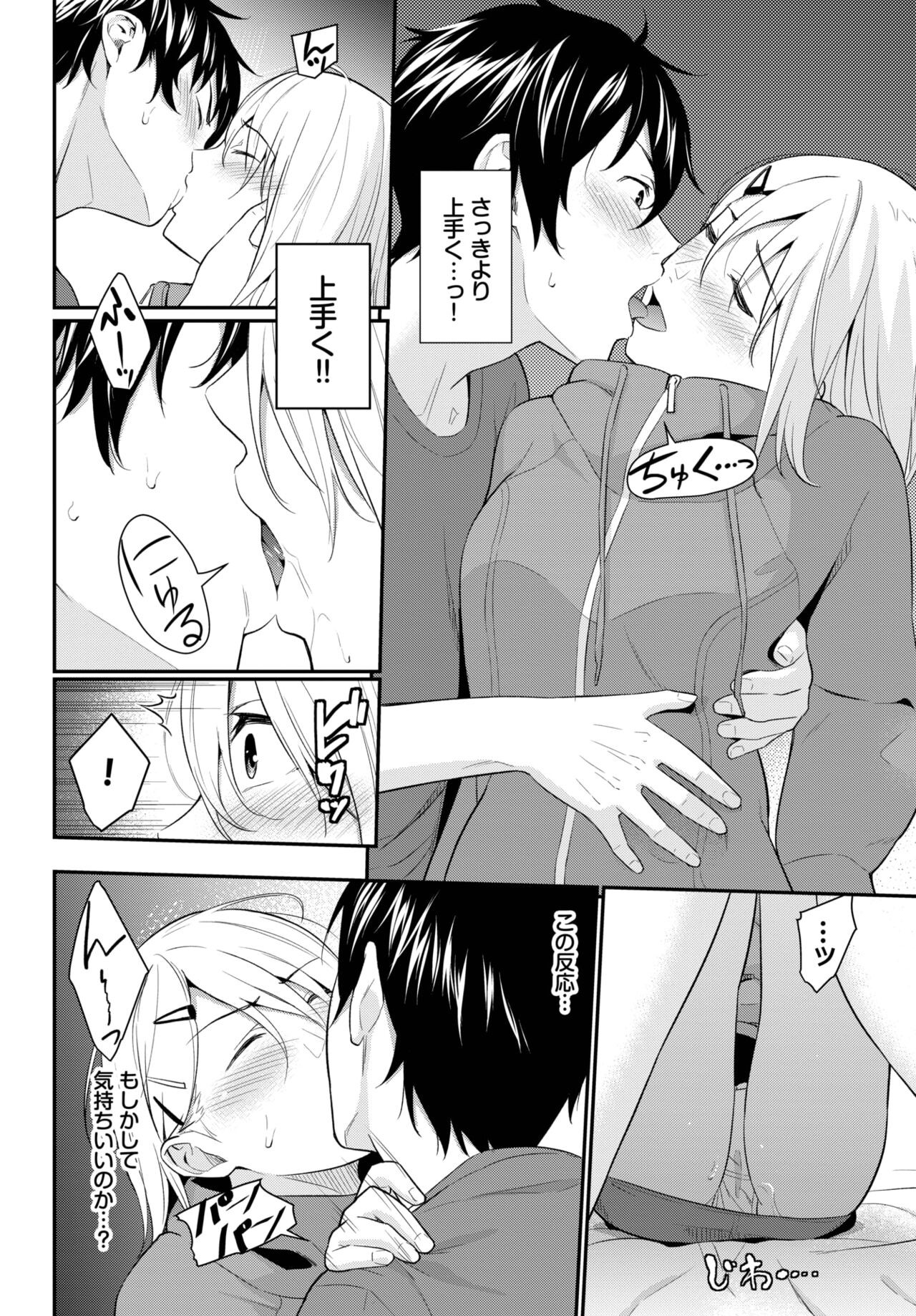 Page 159