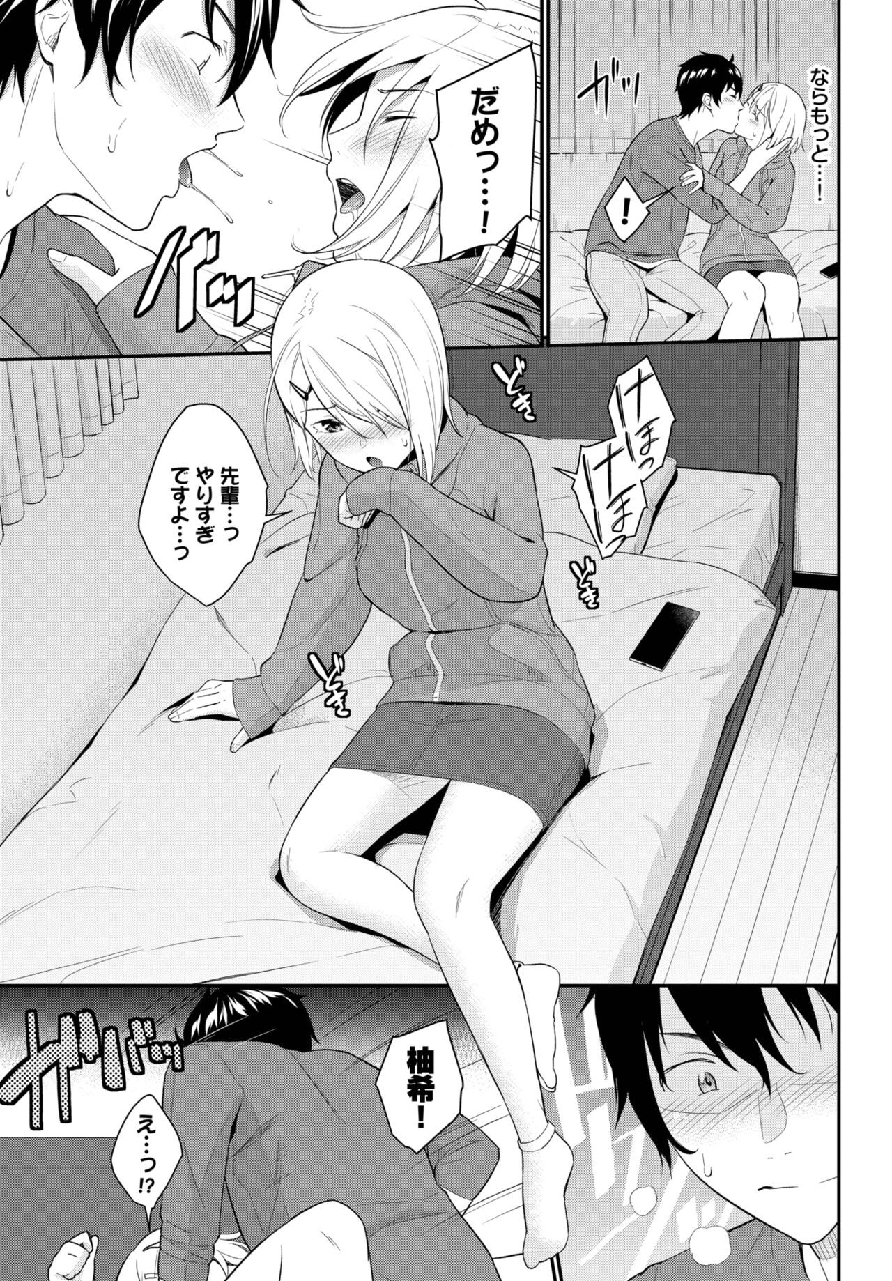 Page 160