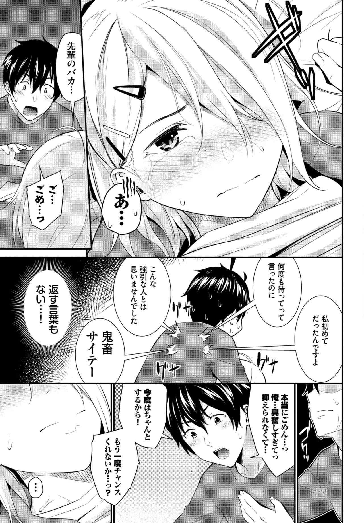 Page 168